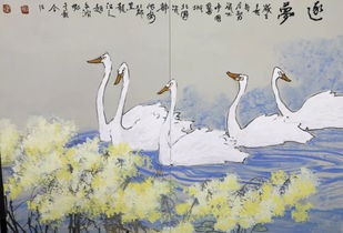 鶴舞瓷韻繪依安 記齊齊哈爾工藝美術大師的鶴鵝文化與宣紙瓷板畫創作